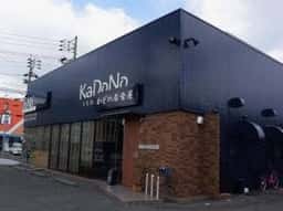 KaDoNo YOSHOKUYA かどの洋食屋
