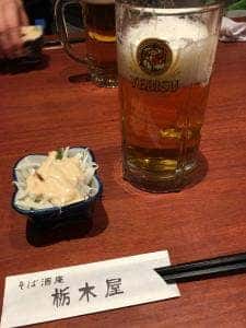 栃木屋