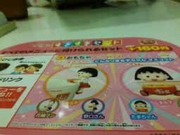 すき家 百万遍店