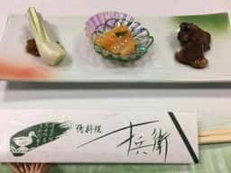 才兵衛 鴨料理