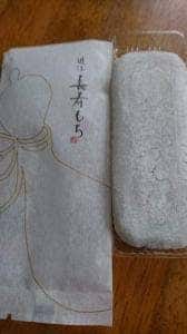 菓心おおすが 本店