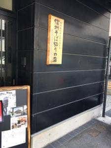 太田屋 助右衛門