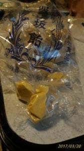 谷口製飴所