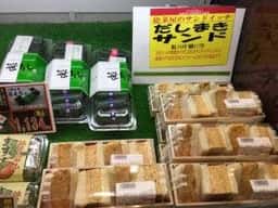 産直市場おあしすファーム 刈谷ハイウエイオアシス