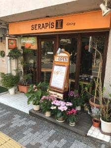 セラピスツー