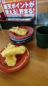 くら寿司 盛岡南店