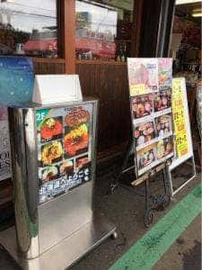 まる