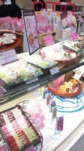 揚げまんじゅうの御門屋 自由が丘店