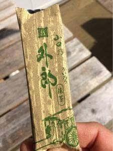数井製菓