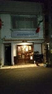 cucina siciliana Siculamente