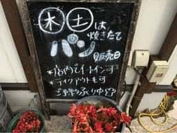 珈琲とlegumeのかねとう