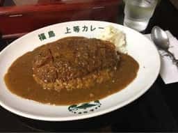 上等カレー上本町店