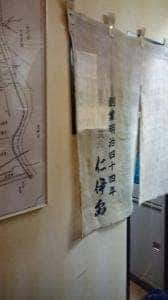 中洲仁伊島