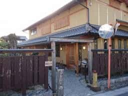 古民家カフェ ほどほど