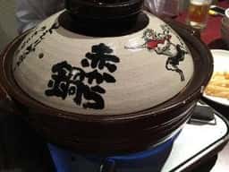 赤から 四日市駅前店