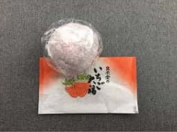 昌栄堂