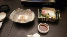 夢路 箱根明神平
