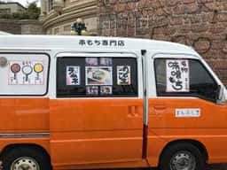 まんぷく堂