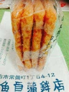 魚貞蒲鉾店