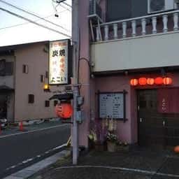 南州