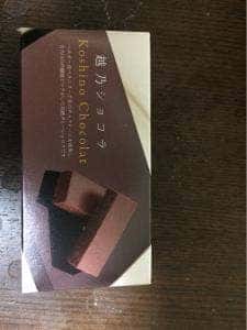 スイーツファクトリー モンレーヴ 新潟伊勢丹店