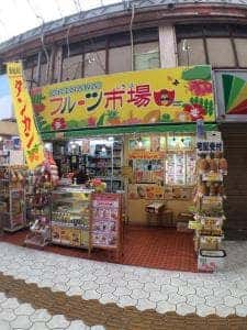 フルーツ市場