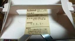 銀の糸