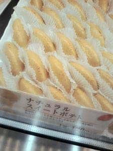 らぽっぽ 阪急桂駅店