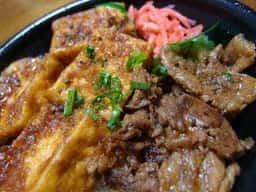 ほっともっと 小田原栢山店