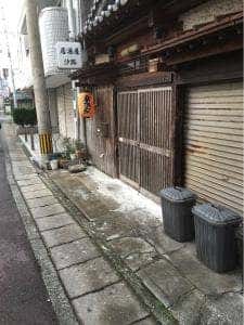 汐路