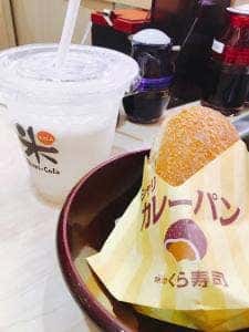 くら寿司 泉佐野店