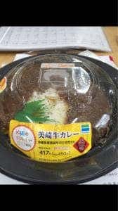 美崎牛 本店