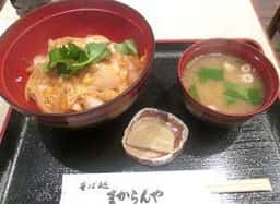 そば処 まからん屋