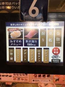 はま寿司 秦野平沢店