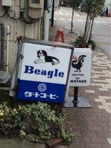 ビーグル