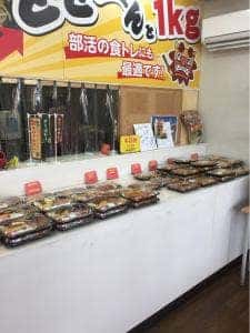 キロ弁