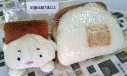 岩崎本舗 佐世保三ヶ町店