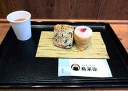 おむすび権兵衛 ファーマーズキッチンセレオ八王子北館店