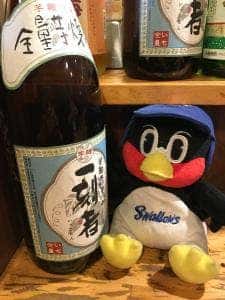 やすきよ