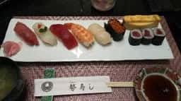 寿し割烹 勢寿し