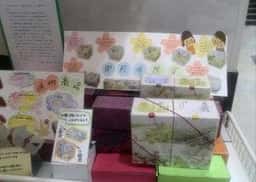 えびせんべいの里 御殿場店