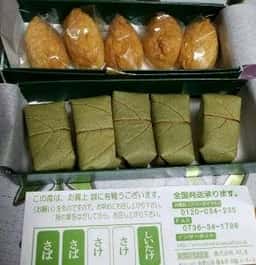 紀の川壽司本舗 柿の葉すし 北新地店