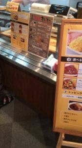 カリーロード