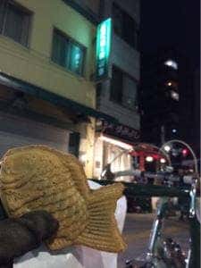 深山園