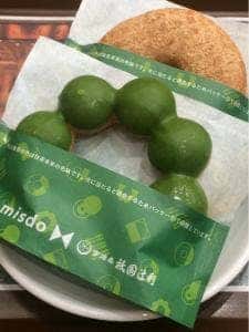 ミスタードーナツ イオンモールかほくショップ