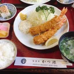 かつ源