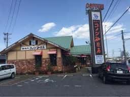コメダ珈琲店 西尾寺津店