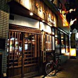 やきとり倶楽部 三軒茶屋店