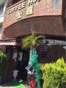 COFFEE HOUSE 伽羅