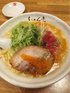 ちりめん亭 盛岡サカナ町店